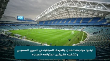 ترقبوا مواجهة الهلال والفيحاء المرتقبة في الدوري السعودي وتشكيلة الفريقين المتوقعة للمباراة